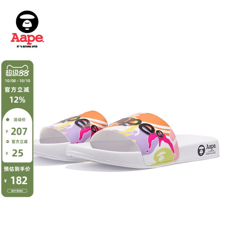 Aape迷彩图案人字拖6763XXK