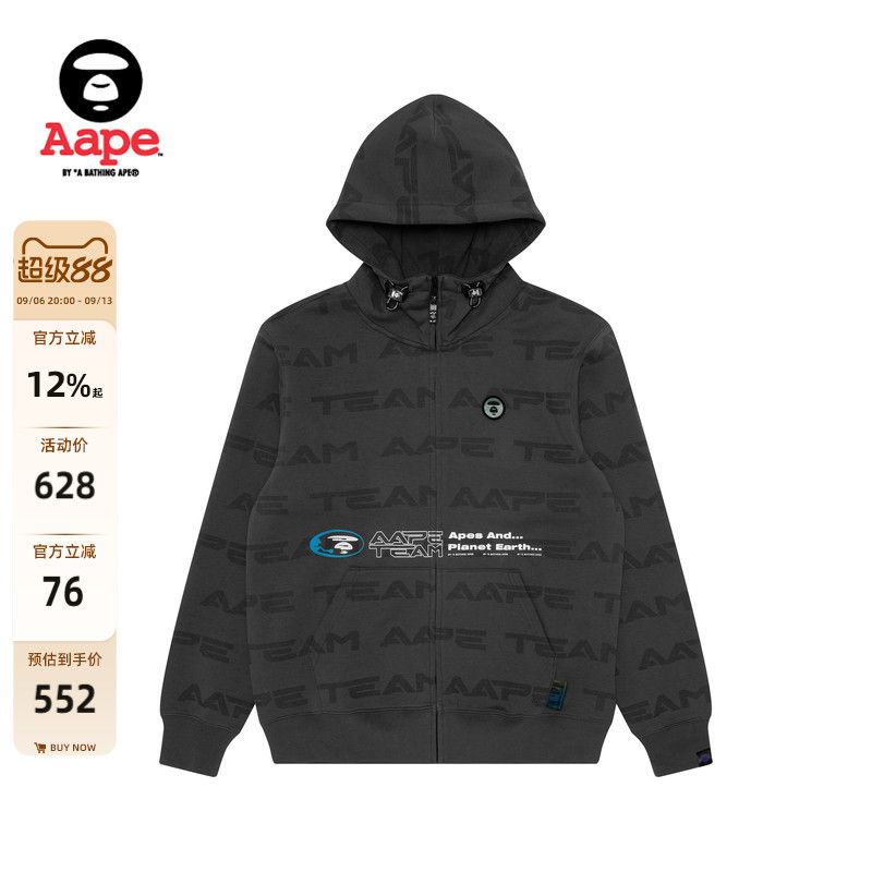 Aape字母印花卫衣外套3953XXJ图片