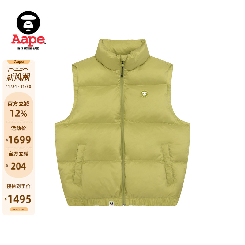 Aape小标徽章简约休闲马甲羽绒服