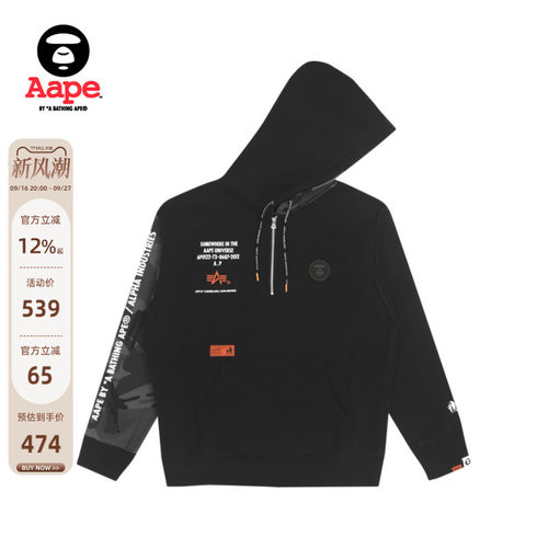 Aape猿人字母印花可拆加绒卫衣
