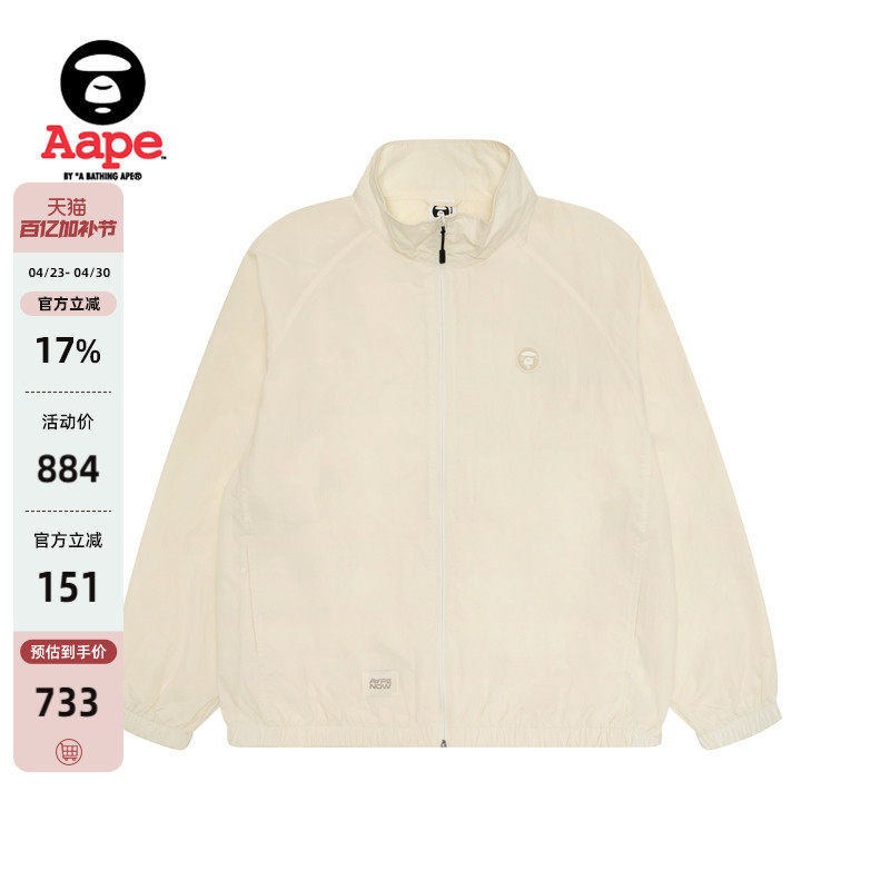 Aape旗舰店男装春季小标徽章简约休闲薄夹克外套7724XXP