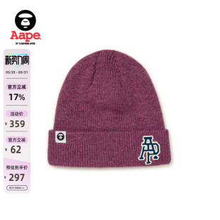 Aape旗舰店配饰字母刺绣休闲潮流针织帽冷帽5340XXP