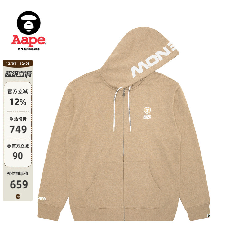Aape潮流连帽卫衣外套
