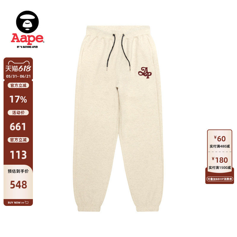 Aape旗舰店女装春季字母刺绣简约潮流休闲束脚卫裤C660XAP