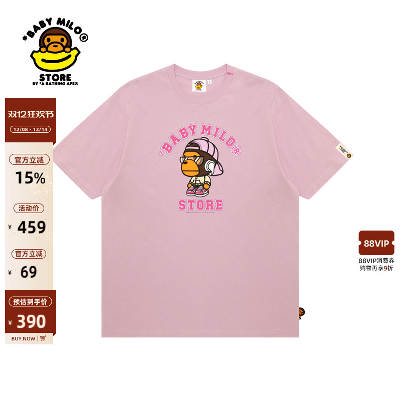 Aape卡通小猴印花短袖T恤