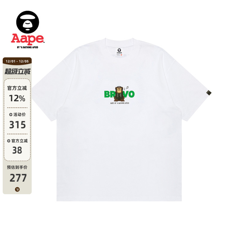 Aape猿人刺绣休闲潮流短袖T恤