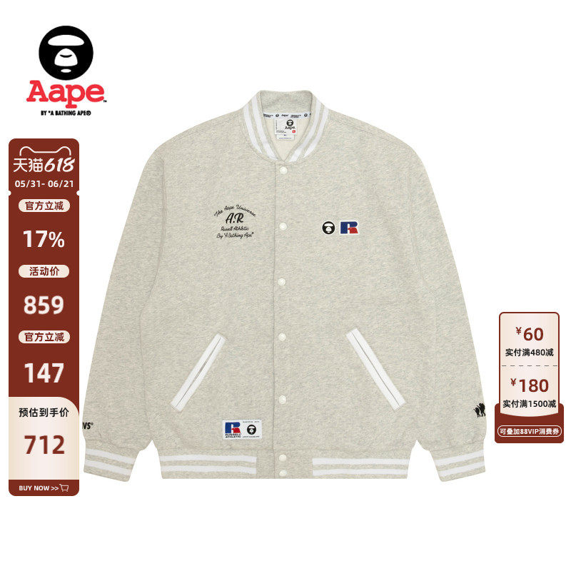 Aape联名RUSSELL男装秋冬美式复古薄绒棒球服卫衣外套9780XAP