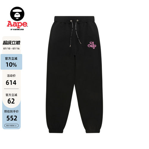 Aape旗舰店简约潮流休闲束脚卫裤