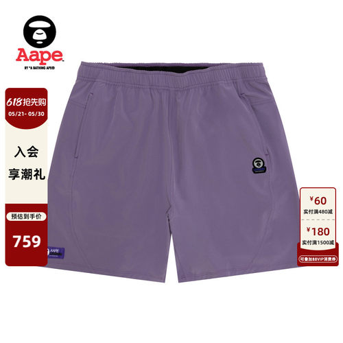 Aape训练系列TEFLON涂层运动短裤