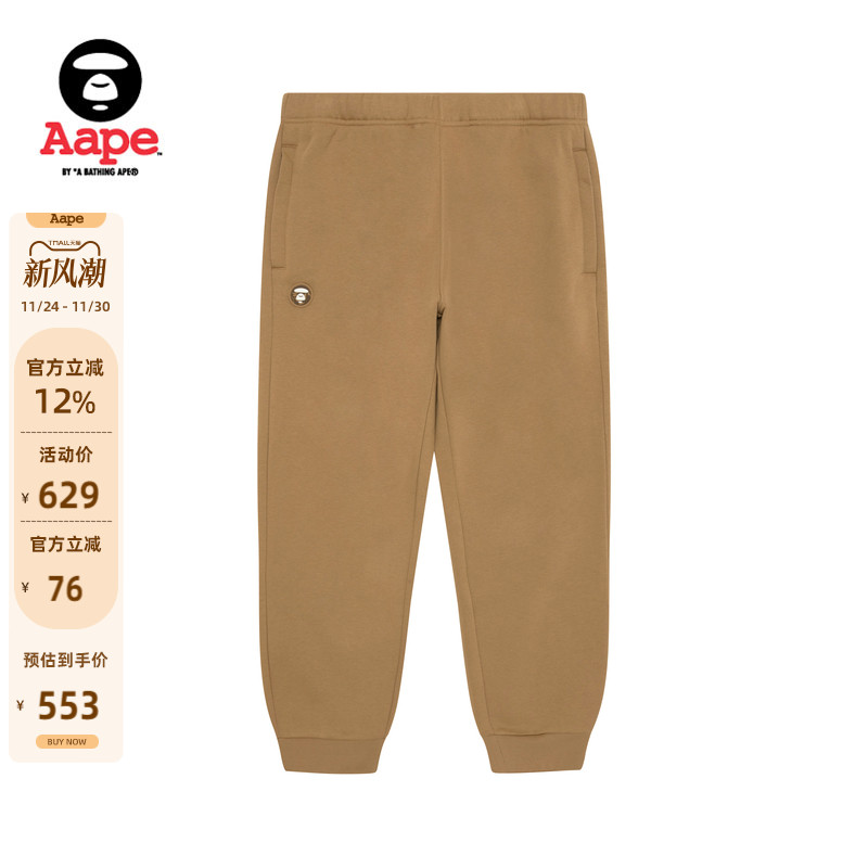 Aape小标徽章简约休闲潮流束脚裤