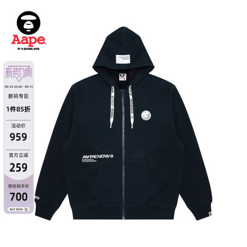 Aape旗舰店迷彩徽章连帽卫衣