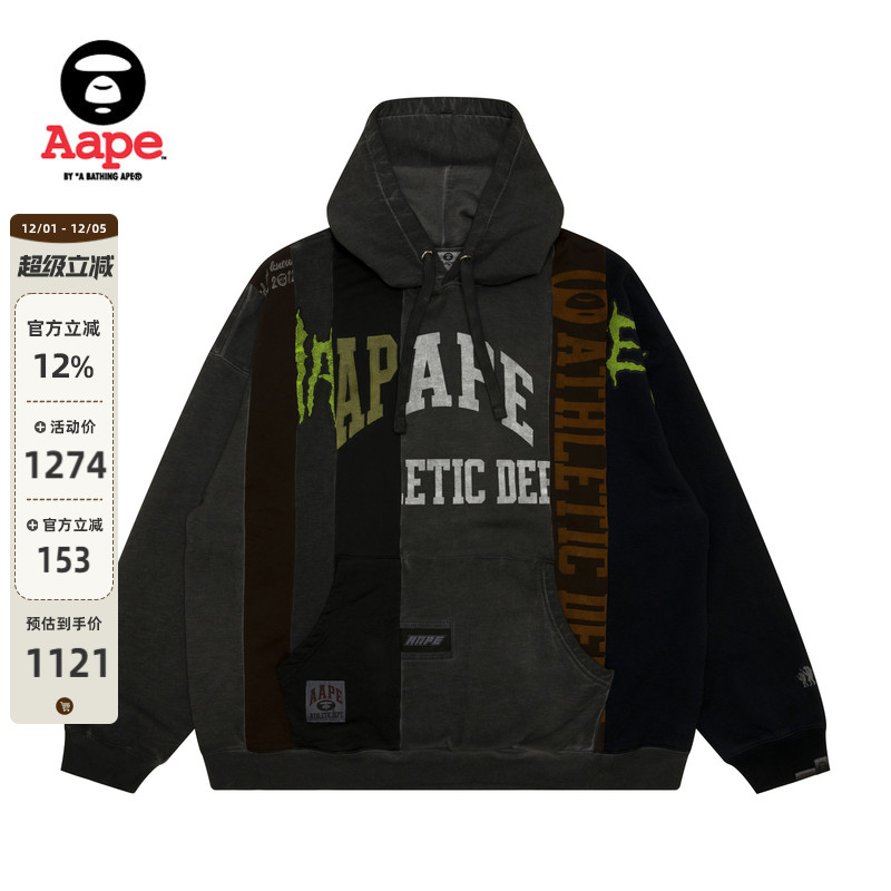 Aape做旧休闲厚绒连帽卫衣