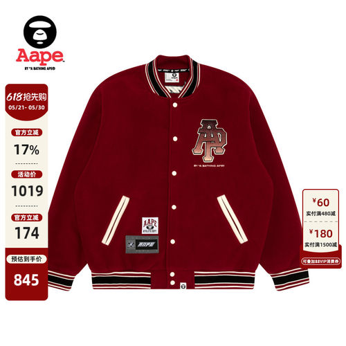 Aape毛巾徽章休闲棒球服卫衣外套