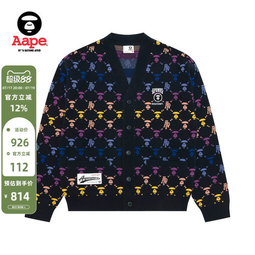 Aape渐变老花休闲针织开衫外套