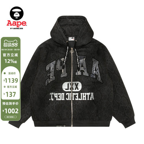 Aape水洗做旧复古嘻哈厚卫衣外套