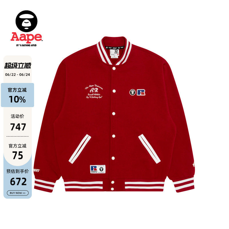 Aape联名RUSSELL男装秋冬美式复古薄绒棒球服卫衣外套9780XXP