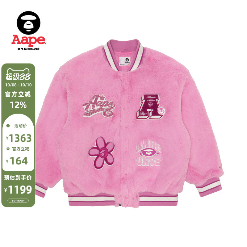 Aape猿人小花夹克外套7621XXL