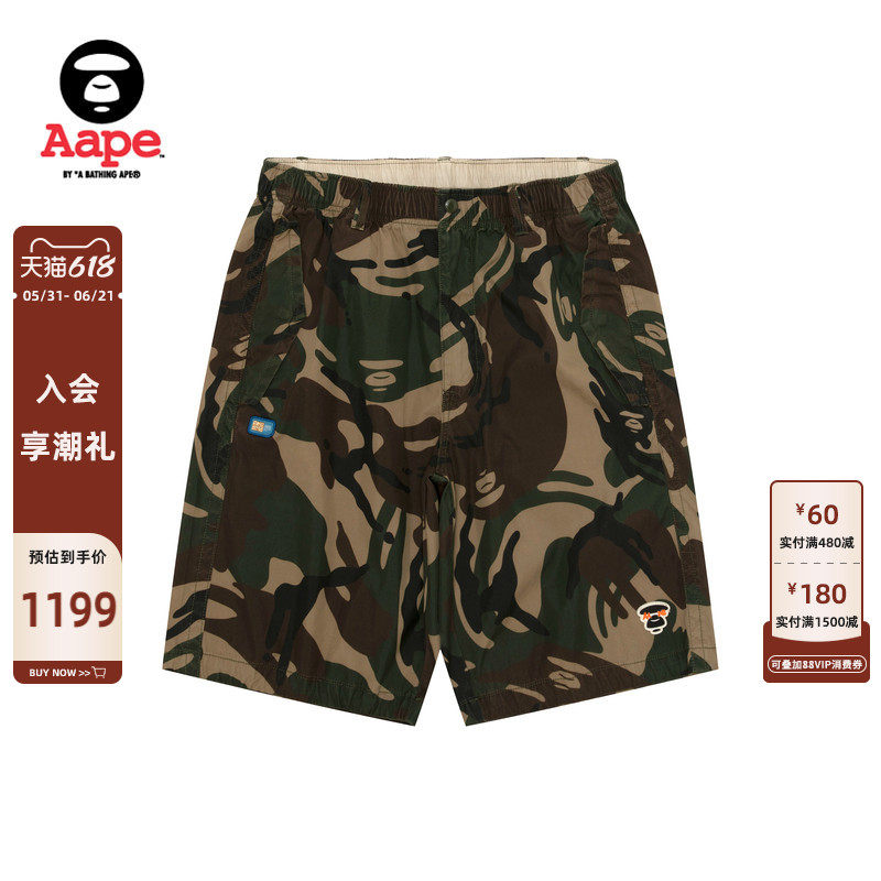Aape旗舰店男装春夏猿人徽章水洗做旧潮流迷彩工装短裤D614XAQ