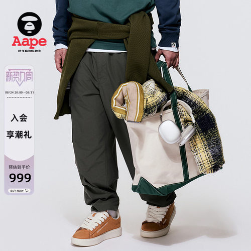 Aape街头机能伞兵工装束脚长裤