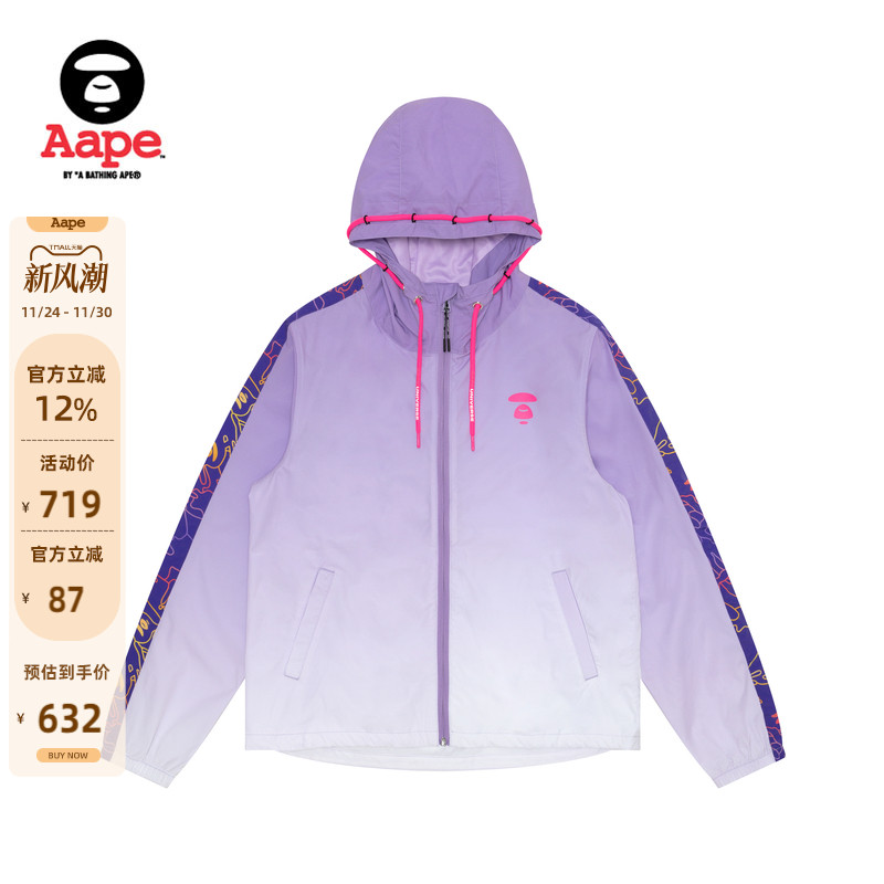 Aape旗舰店春夏字母印花外套