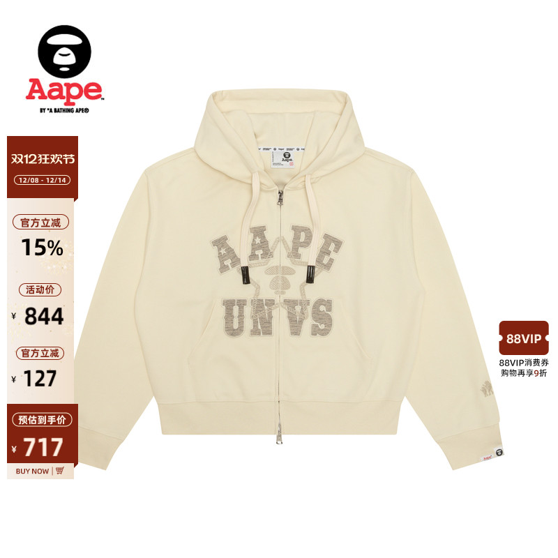 Aape休闲潮流连帽卫衣外套