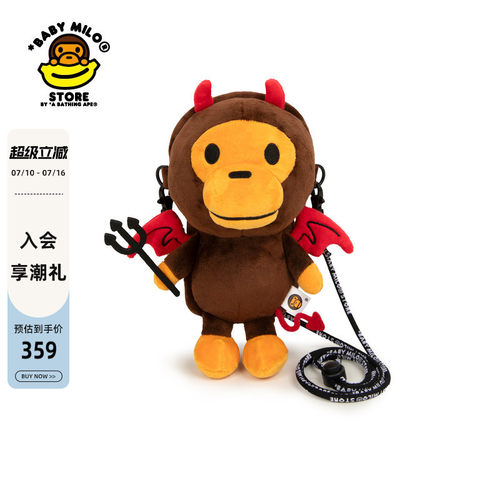 BABYMILOSTORE恶魔小猴手机包