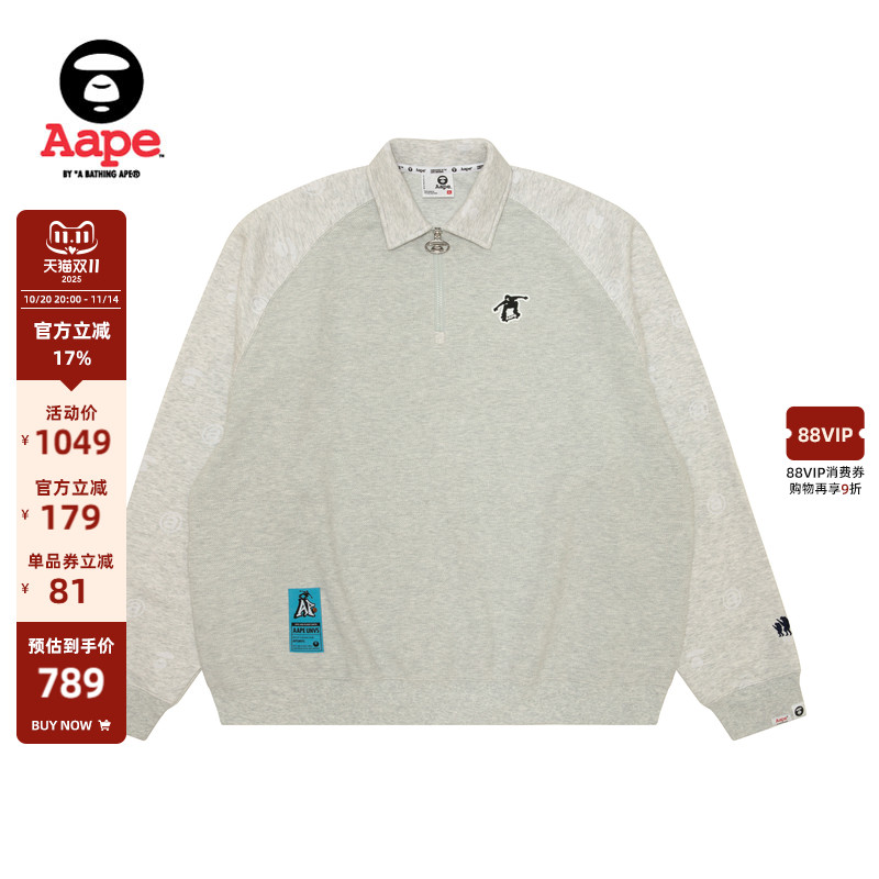 Aape徽章街头潮流半拉链翻领卫衣
