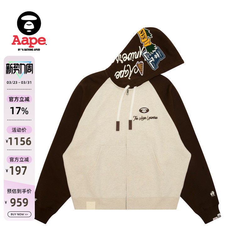 Aape旗舰店男装秋冬校园猿人刺绣撞色薄绒连帽卫衣外套C387XAP