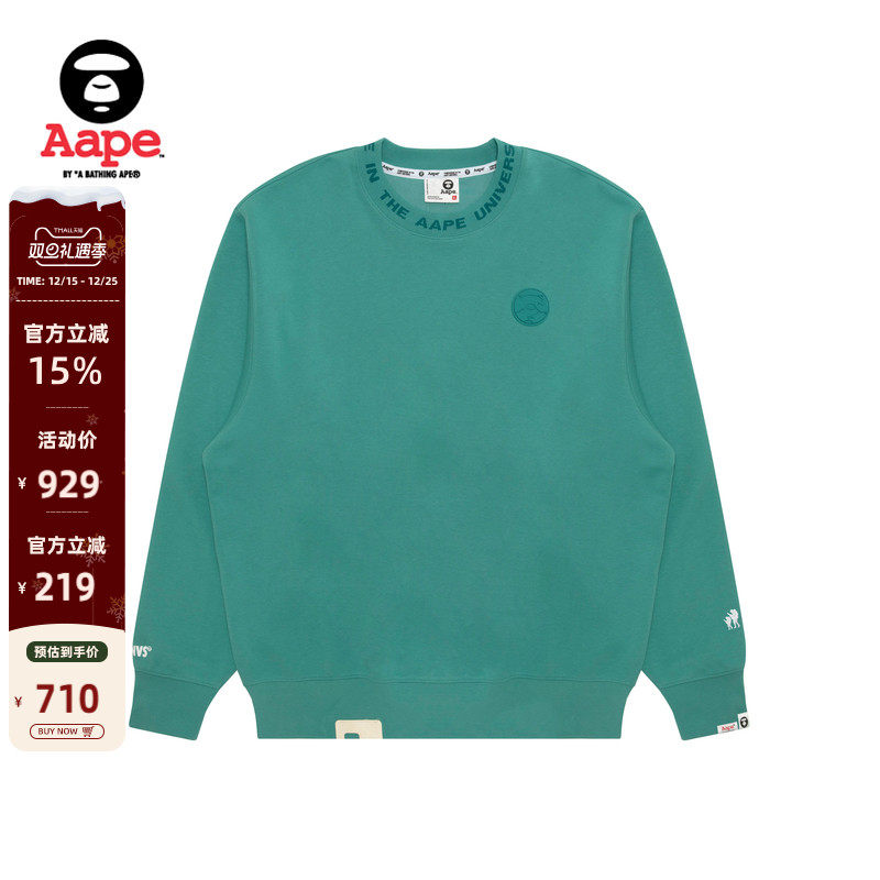 Aape猿人裂纹徽章休闲圆领卫衣