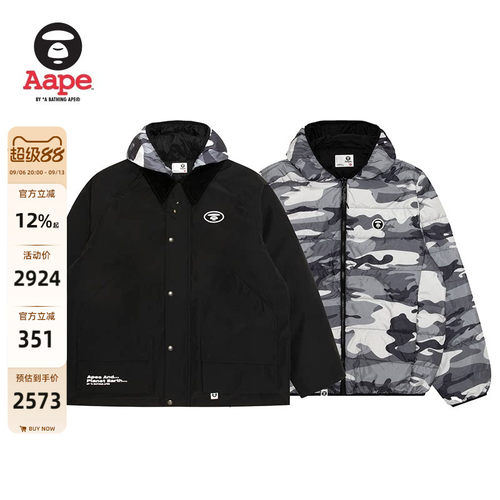 Aape可拆卸内胆厚羽绒服两件套