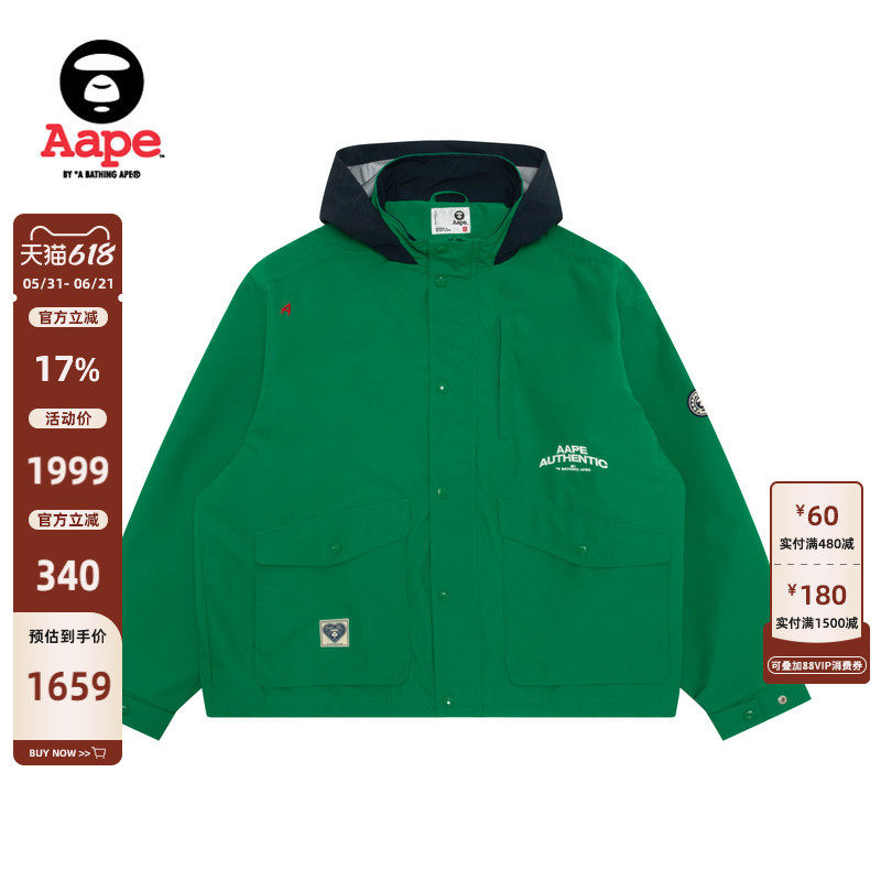 Aape旗舰店男装春夏猿人徽章字母刺绣可拆卸帽薄夹克外套7771XXQ