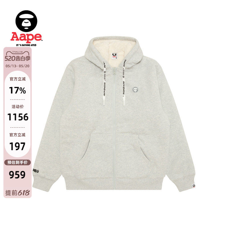 Aape旗舰店男装秋冬小标徽章纯色简约厚绒连帽卫衣外套C364XAP