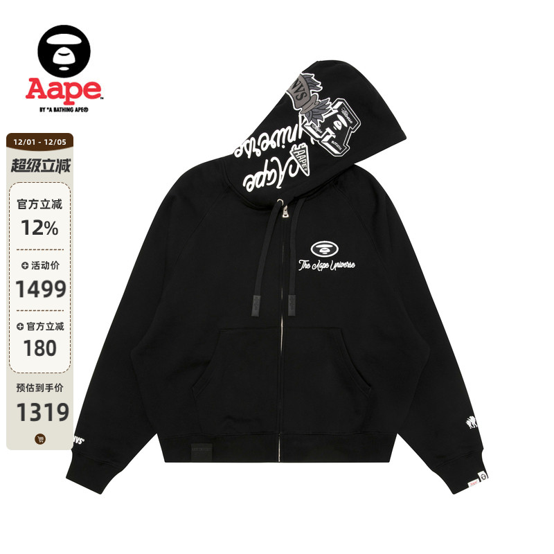 Aape校园猿人刺绣连帽薄绒卫衣