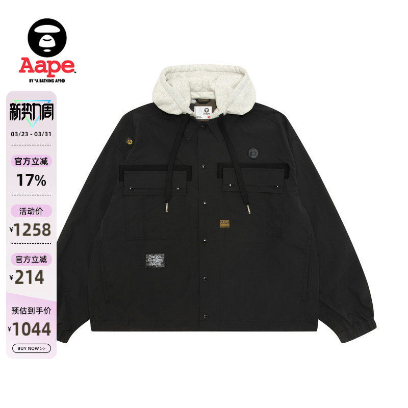 Aape旗舰店男装春季可拆卸帽做旧徽章休闲薄夹克外套7765XXP