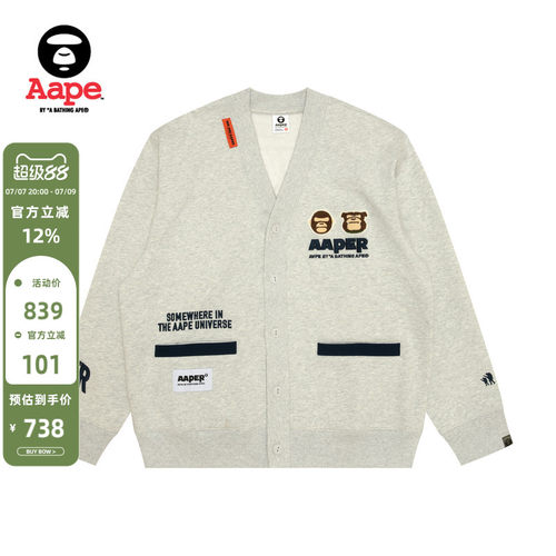 Aape休闲厚绒卫衣开衫外套