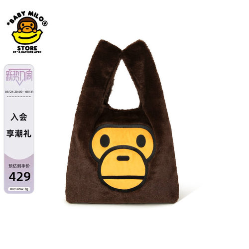 BABYMILOSTORE卡手拎袋