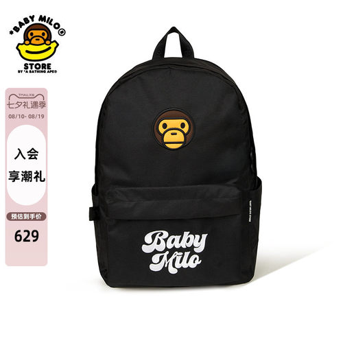 BABYMILOSTORE双肩包（大号）