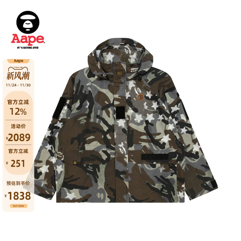 Aape迷彩做旧徽章连帽薄夹克外套