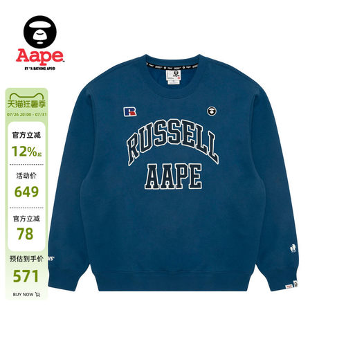 Aape联名RUSSELL徽章薄绒卫衣