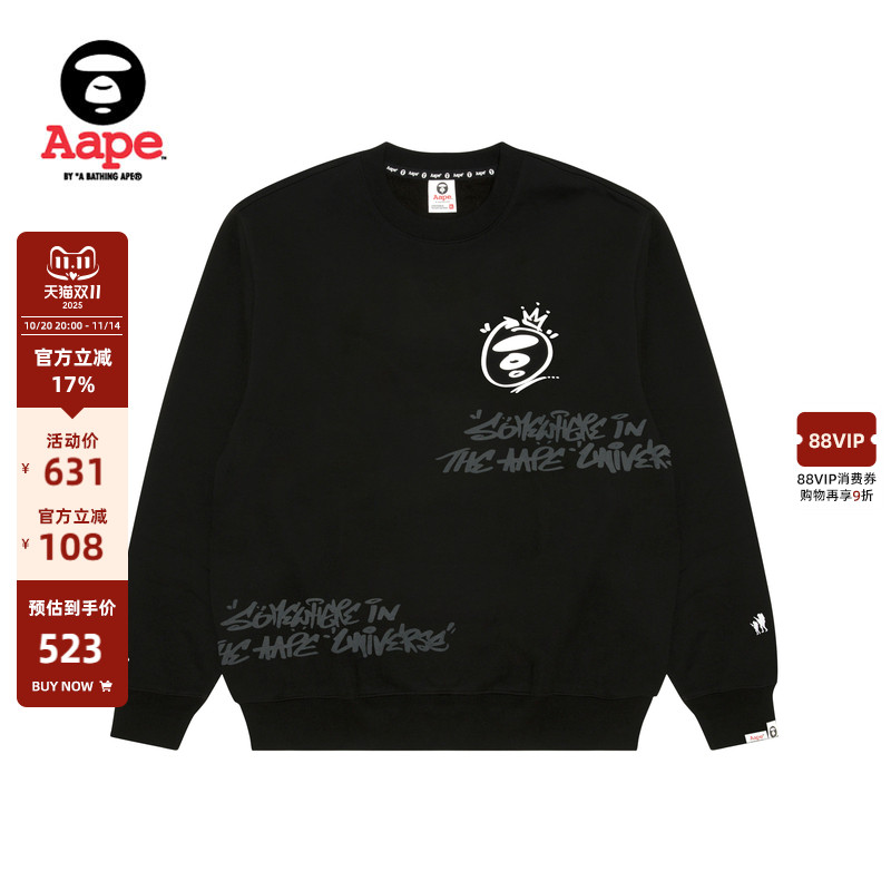 Aape潮流休闲圆领卫衣