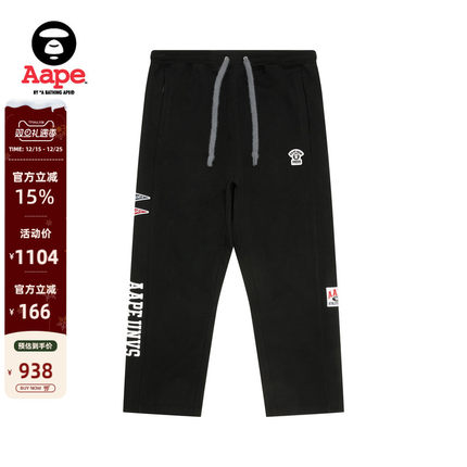 Aape旗舰店男装秋冬猿人徽章字母侧开扣休闲薄绒长裤卫裤A657XXN