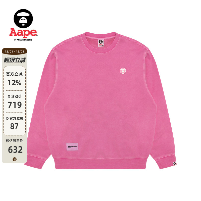 Aape小标徽章水洗复古薄绒卫衣