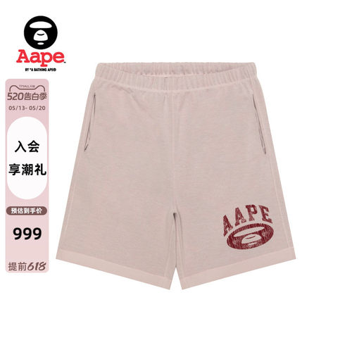 Aape爆裂纹猿人双面穿系带短裤