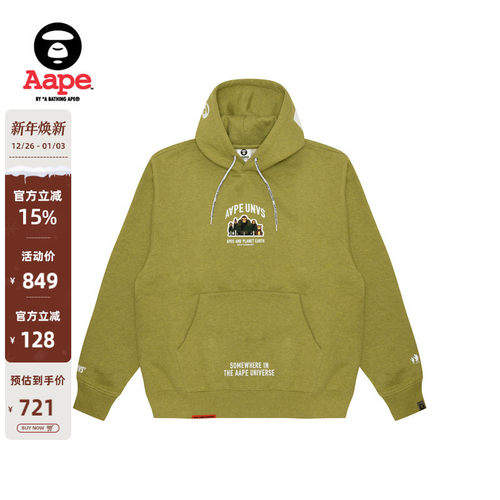 Aape字母印花休闲厚绒连帽卫衣