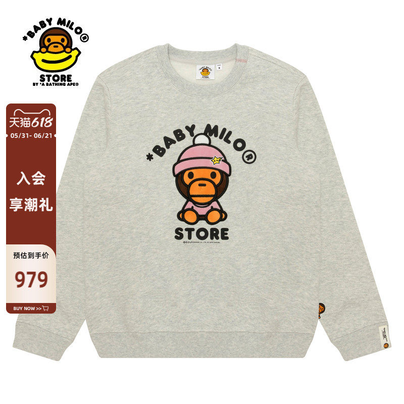 BABY MILO STORE女装秋冬卡通小猴薄绒圆领卫衣3040XAP
