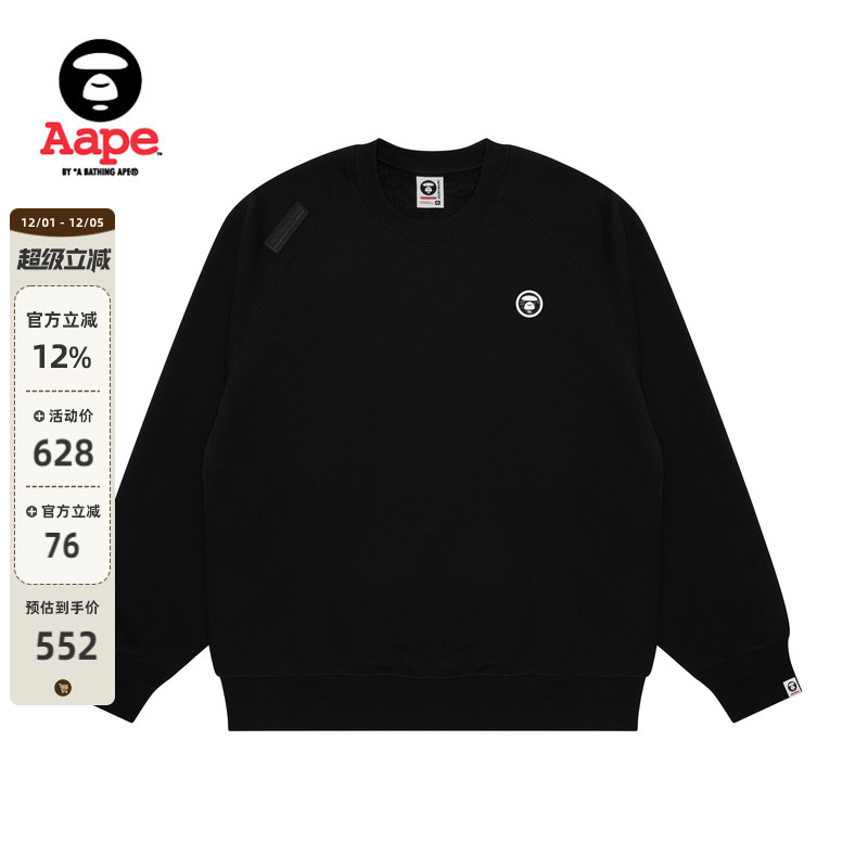 Aape字母发泡厚绒休闲圆领卫衣