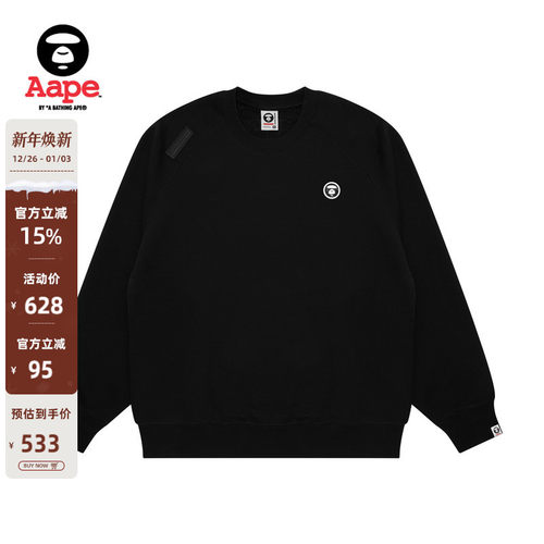 Aape字母发泡厚绒休闲圆领卫衣