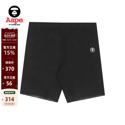 Aape旗舰店男装春夏猿人徽章纯色印花扎染双面穿抽绳短裤6842XXI