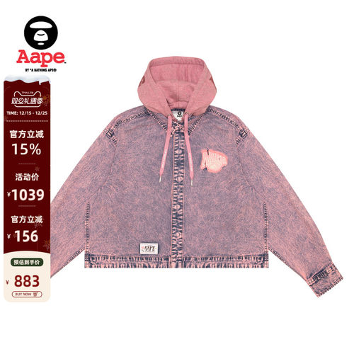 Aape可拆卸帽牛仔长袖衬衫