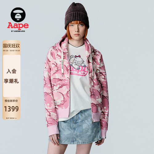 Aape花卉猿人刺绣短款卫衣